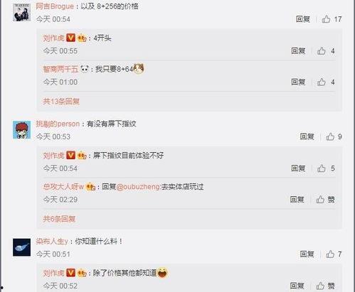 张老板相关爆料视频,行业内幕大曝光