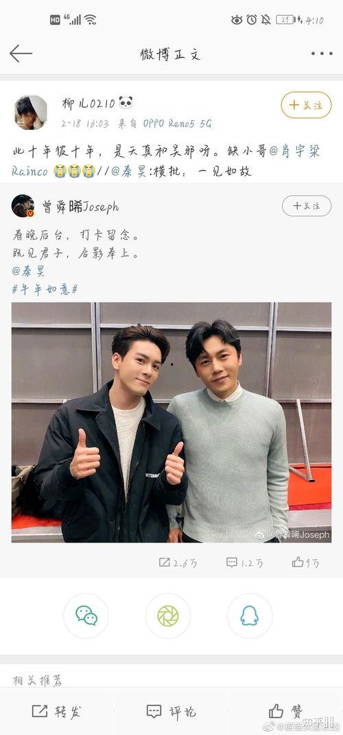 宇日俱增圈内人爆料图片,揭秘神秘图片背后的惊人真相