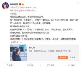 小军女朋友爆料视频大全,真相与情感纠葛全解析